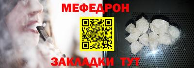 кокаин Камышлов