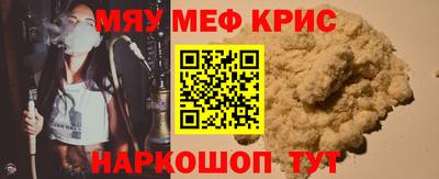 альфа пвп Кандалакша