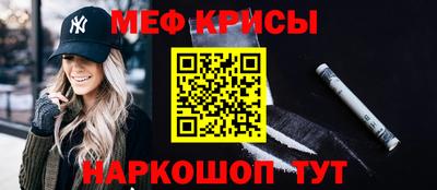 альфа пвп Кандалакша