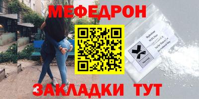 кокаин Камышлов