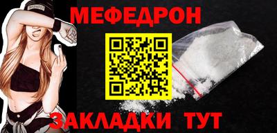 альфа пвп Кандалакша