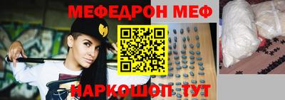 альфа пвп Кандалакша