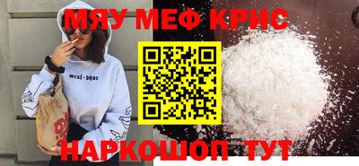 кокаин Камышлов