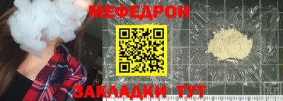 кокаин Камышлов