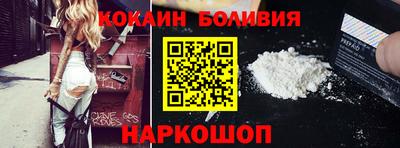 кокаин Камышлов