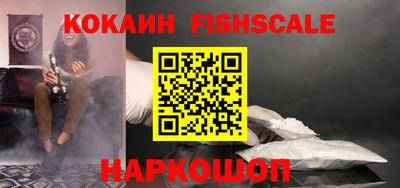 альфа пвп Кандалакша
