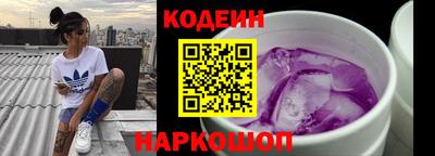 кокаин Камышлов