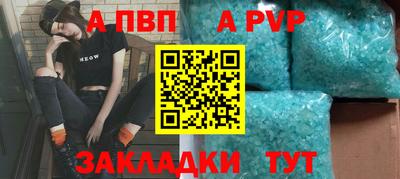 кокаин Камышлов