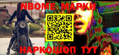 спайс Иваново