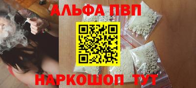 кокаин Камышлов