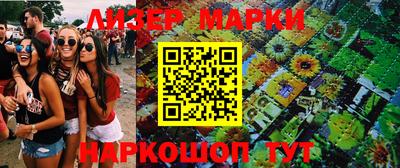 кокаин Камышлов
