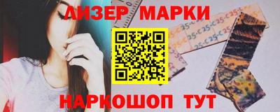 кокаин Камышлов