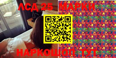 круглые Канаш