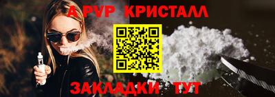 прущий лед Ижевск