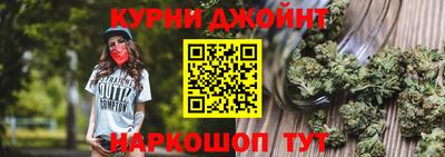 синтетический гашиш Ивантеевка