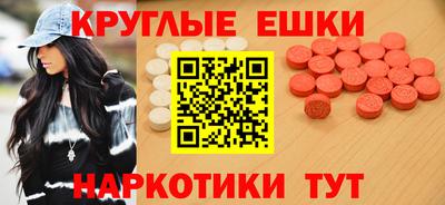 кокаин Камышлов