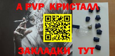 кокаин Камышлов
