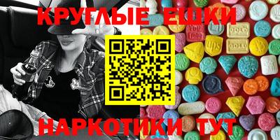 альфа пвп Кандалакша