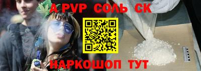 круглые Канаш