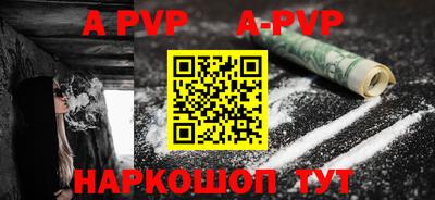 круглые Канаш