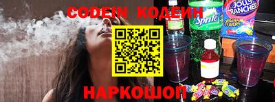 альфа пвп Кандалакша