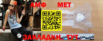кокаин Камышлов