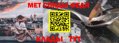 кокаин Камышлов