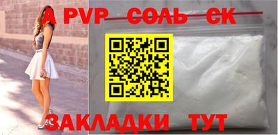 круглые Канаш