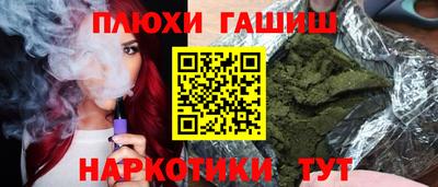 альфа пвп Кандалакша