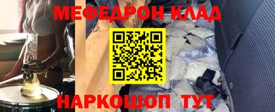 альфа пвп Кандалакша
