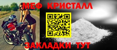 кокаин Камышлов