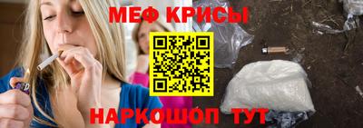 кокаин Камышлов