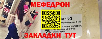 альфа пвп Кандалакша