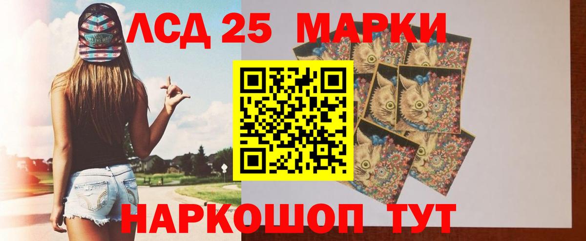 Киселёвск  Лсд 25 экстази кислота  Вход с VPN 