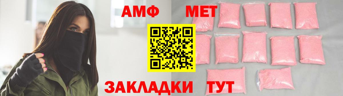 Киселёвск  Первитин винт  Первитин  Вход с VPN  Первитин винт 