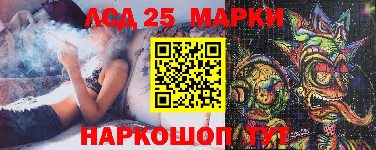 Марки N-bome 1,8мг  Вход с VPN  Киселёвск 