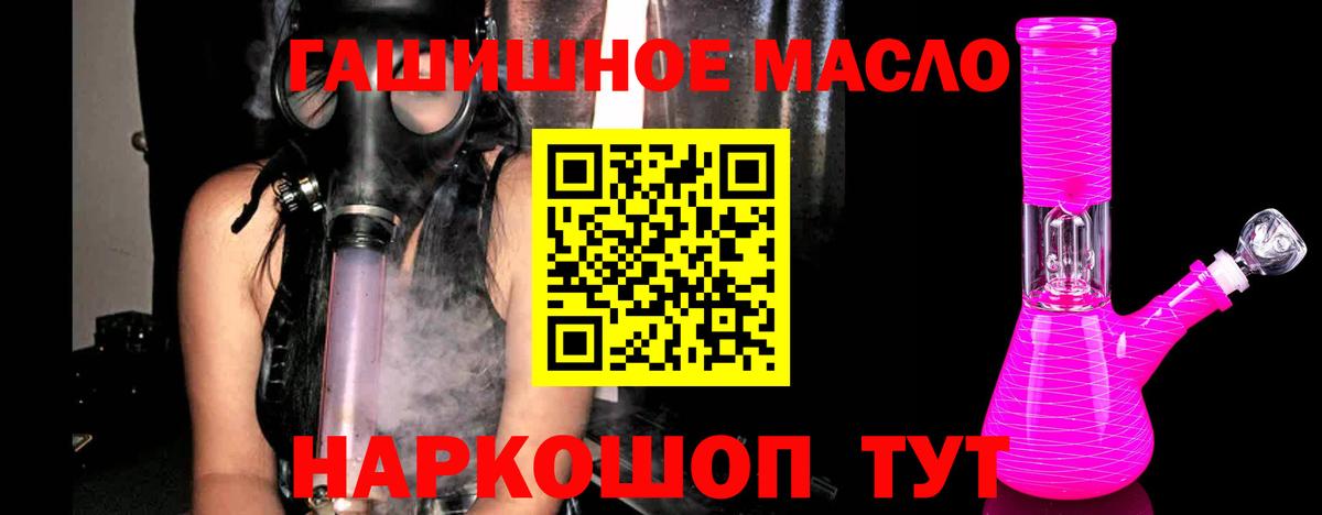 Дистиллят ТГК Wax  Вход с VPN  Киселёвск 